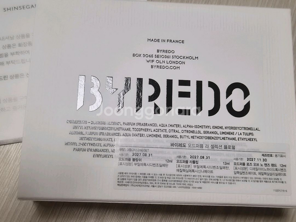 바이레도 셀렉션 플로랄 3종--3