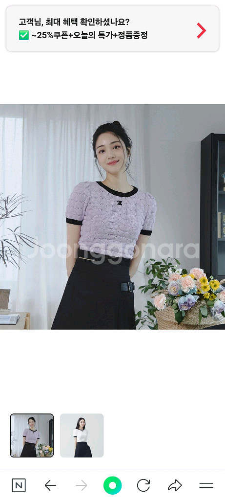 잇미샤 와펜 포인트 반팔 니트 풀오버 ITO3ZPO74--0