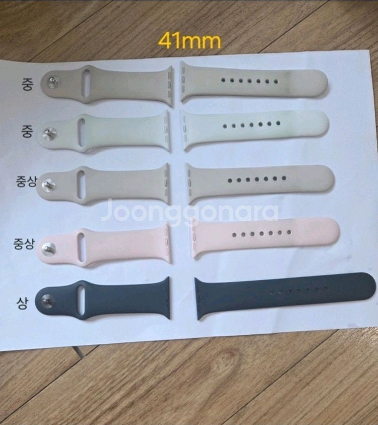 애플워치 스트랩 정품 종류별 사이즈별 염가처분--0