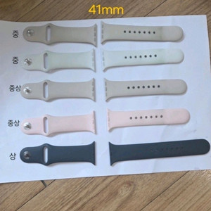 애플워치 스트랩 정품 종류별 사이즈별 염가처분