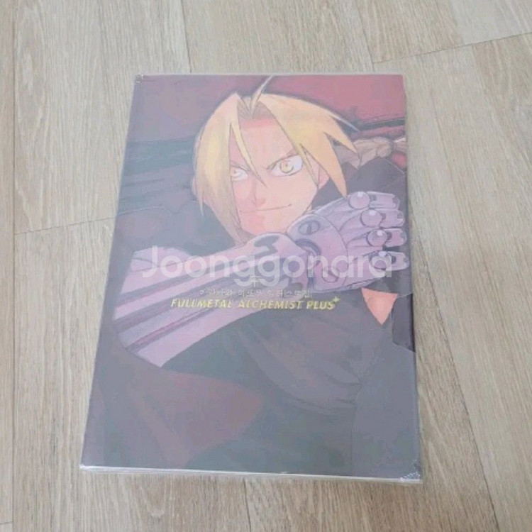 만화책 소설,도쿄구울, 데스노트, 강철의 연금술사--4