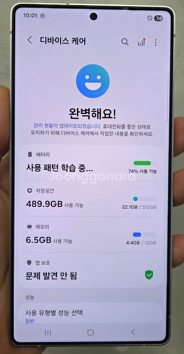 갤럭시 S25 울트라 256G 판매 합니다 [105만]--1