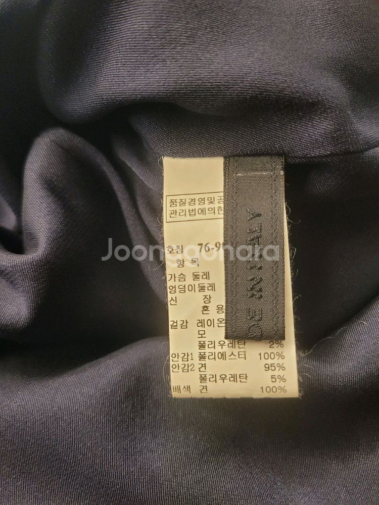 MINE 자켓 여성 76-90--2