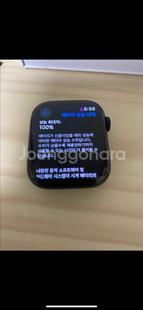 애플워치9 45mm 배터리 100% 기스x,찍힘x 택포--1