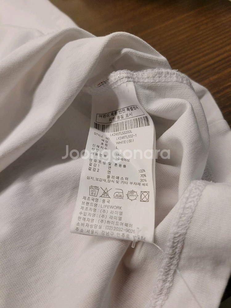 라이프워크 라운드 긴팔티 여성 L--4