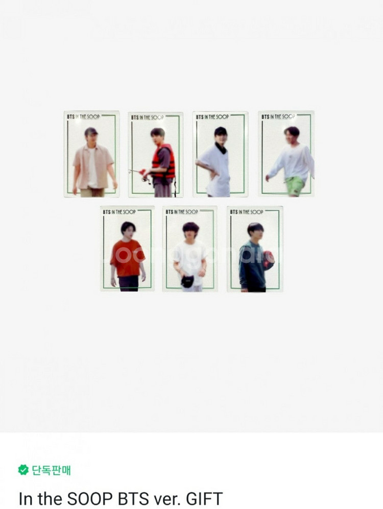 방탄소년단 인더숲 투명포카 시즌1--1