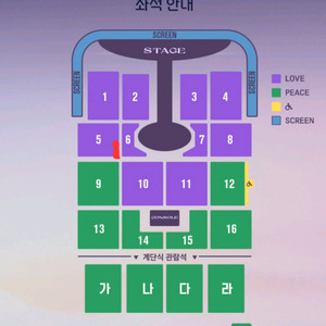 임영웅콘서트 대구 8일토요일 연석