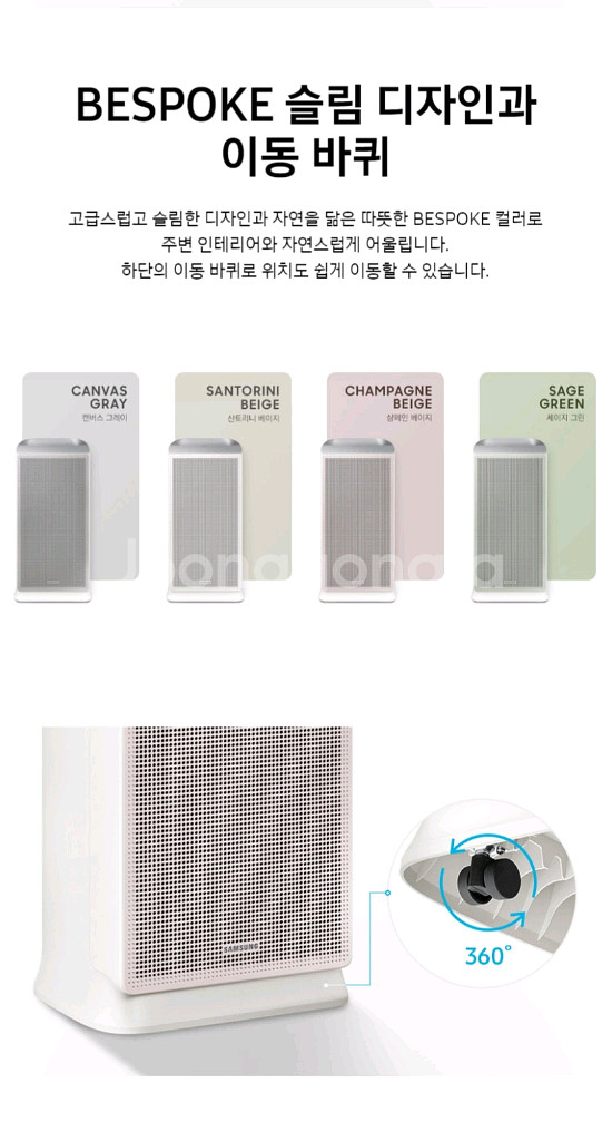 (미개봉) 삼성 공기청정기 블루스카이 5500 팝니다.--7