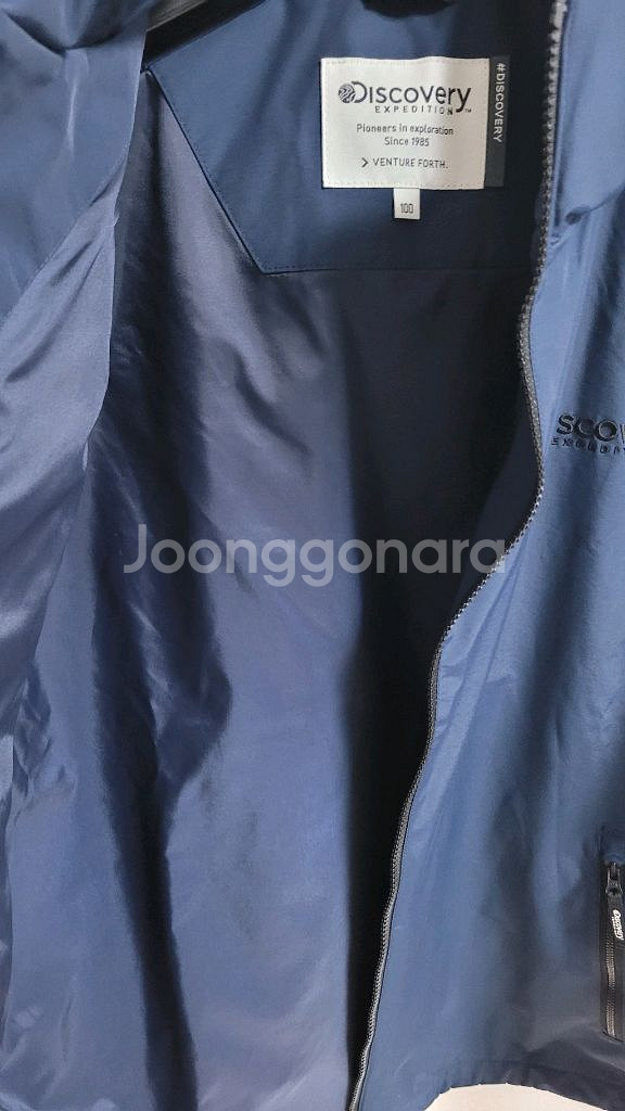 새상품)디스커버리 남성 아웃도어 후드자켓 M~2XL--6