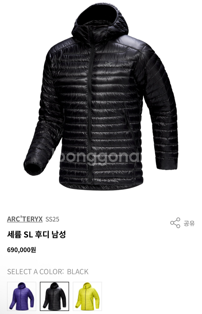 아크테릭스 세륨 SL 후디 블랙 100입으시면 되세요--0