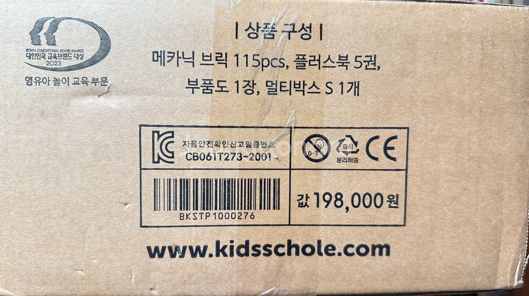 폴리엠 메카닉 미개봉--0