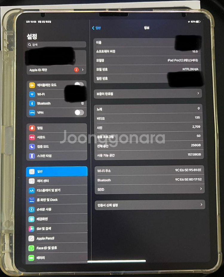 아이패드 프로 3세대 12.9 wifi 256기가--0