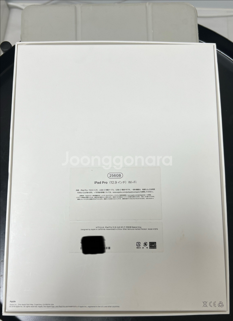 아이패드 프로 3세대 12.9 wifi 256기가--2
