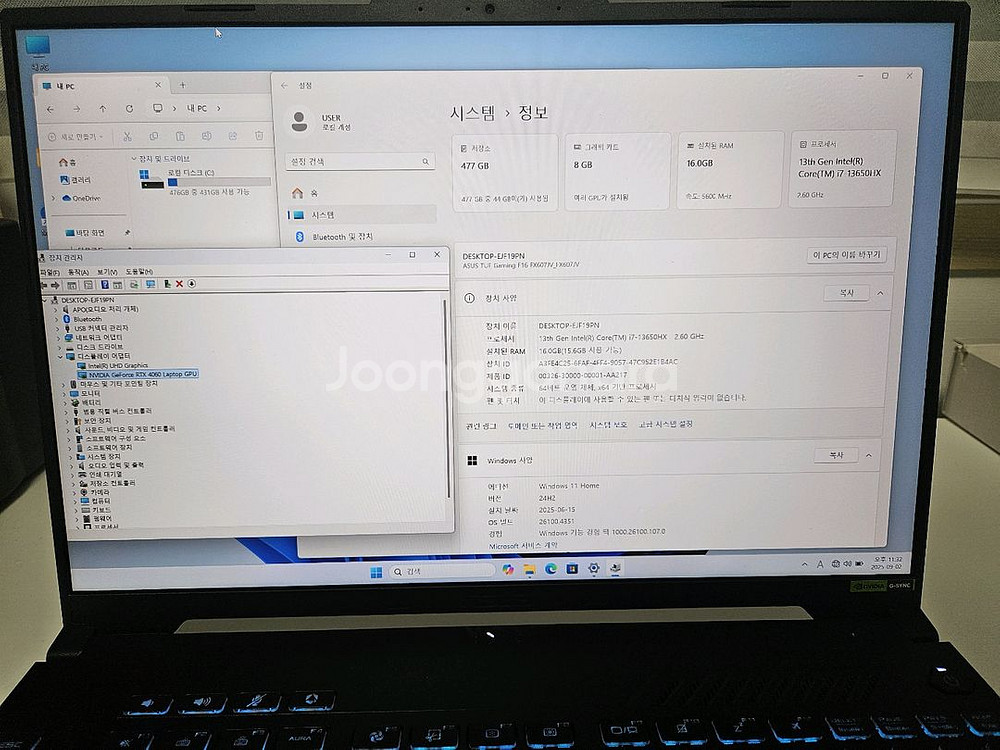 아수스 TUF F16 게이밍노트북, RTX4060--5