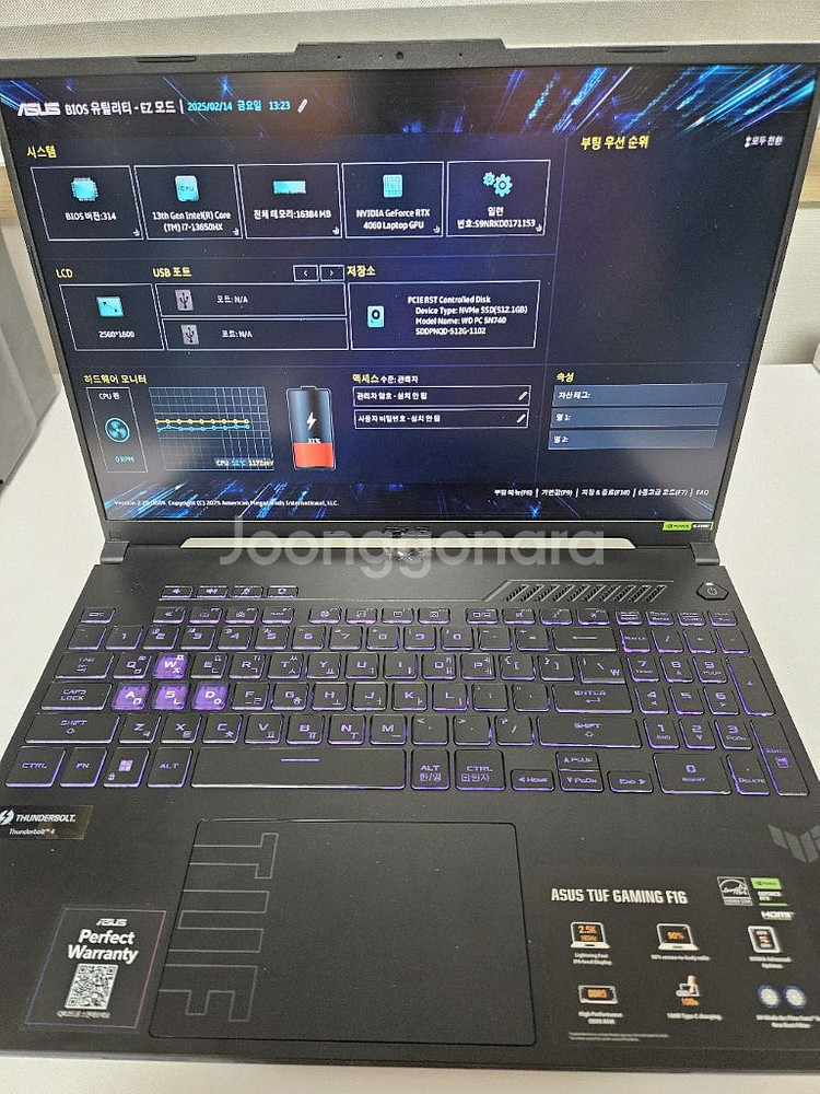 아수스 TUF F16 게이밍노트북, RTX4060--2