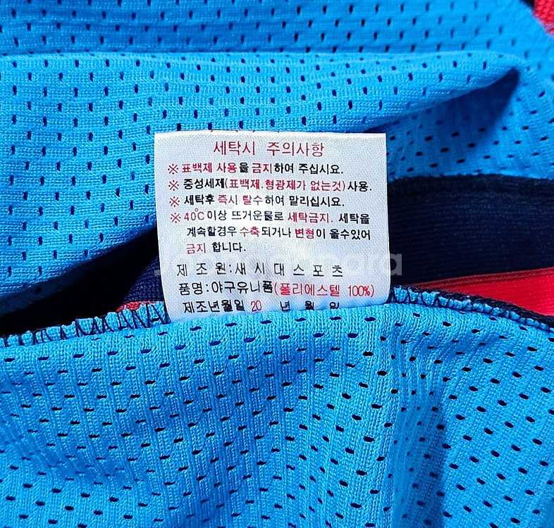 [85] 롯데자이언츠 카멜레온 올드 원정 유니폼/이대호--5