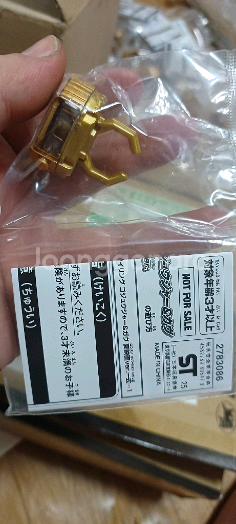 극장판 넘버원전대 고쥬저 특전 센타이링 (미개봉)--2