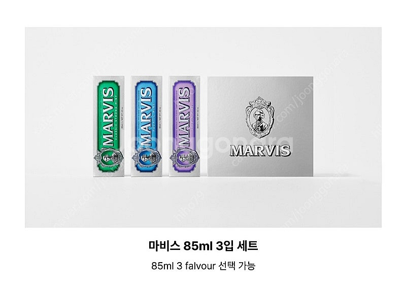 [포장용품만판매]마비스 85ml 3입 세트 박스--6