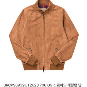 바라쿠타g9 스웨이드