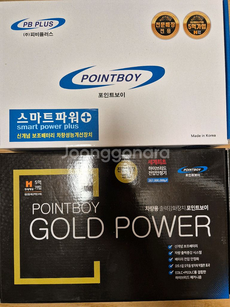골드파워 패키지 30세트 프로모션--0