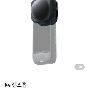 Insta 360 X4액세서리+멀티마운트