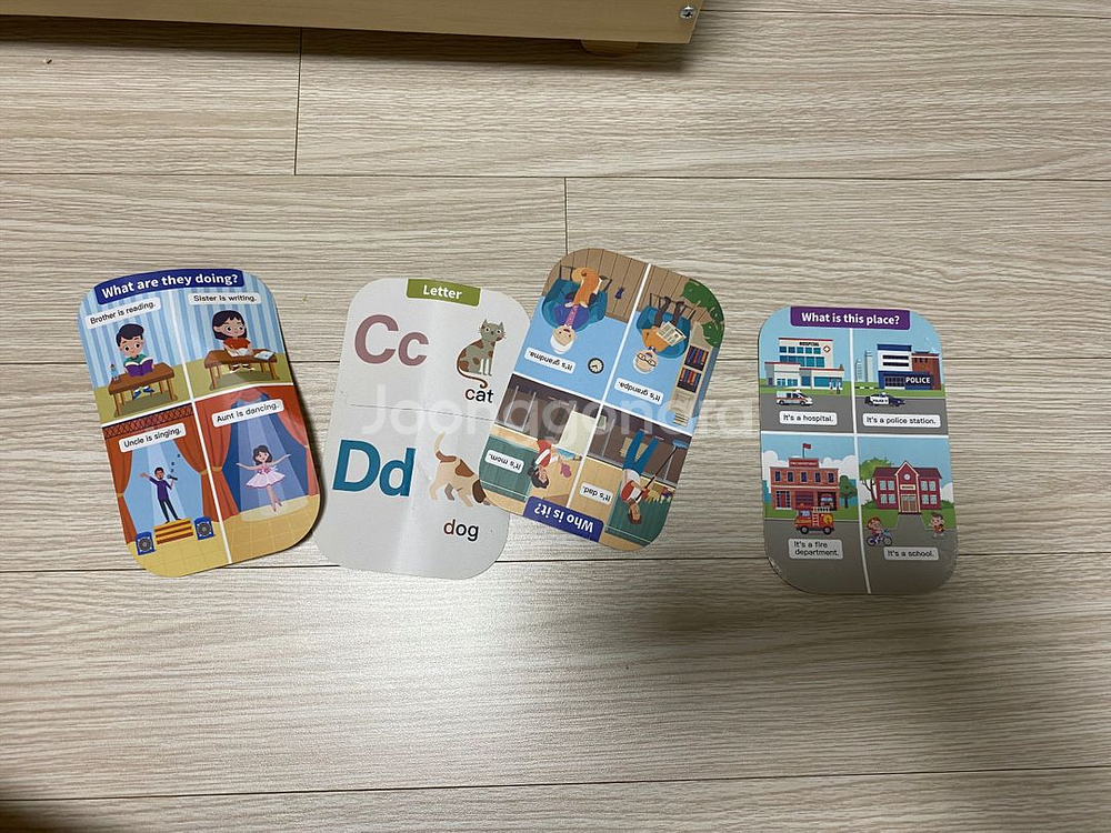 리슨앤매치 잉글리시 러닝패드--2