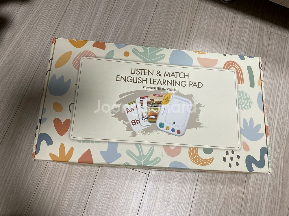 리슨앤매치 잉글리시 러닝패드--1