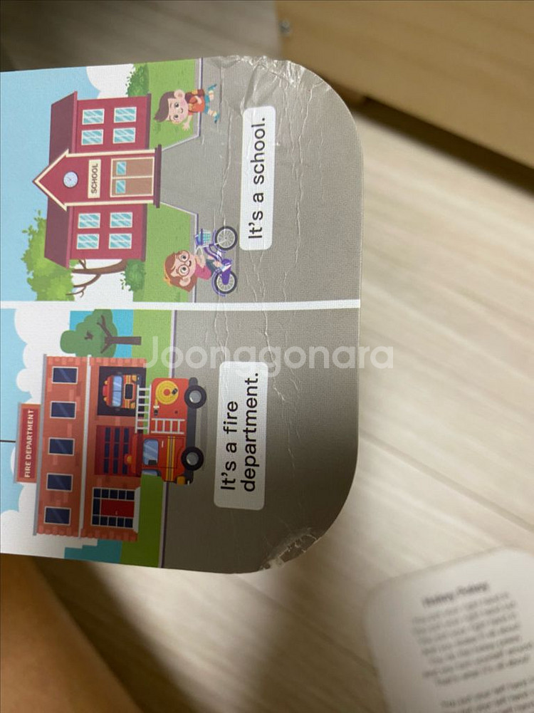 리슨앤매치 잉글리시 러닝패드--4