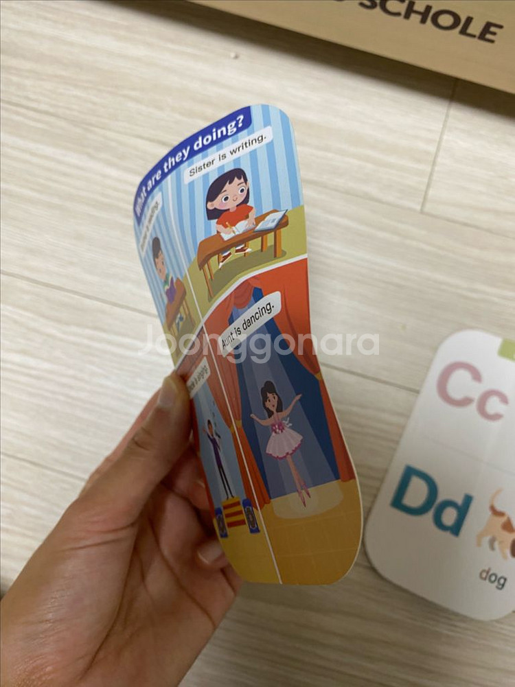 리슨앤매치 잉글리시 러닝패드--3