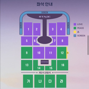 임영웅 대구 콘서트 3구역 5열 2연석