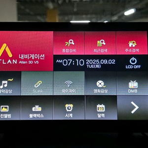 [8인치] 마이딘 AX8000A 네비게이션(아틀란V5)