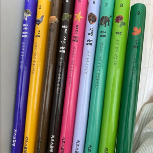 키즈스콜레 마이 퍼스트 월드(박스포함)