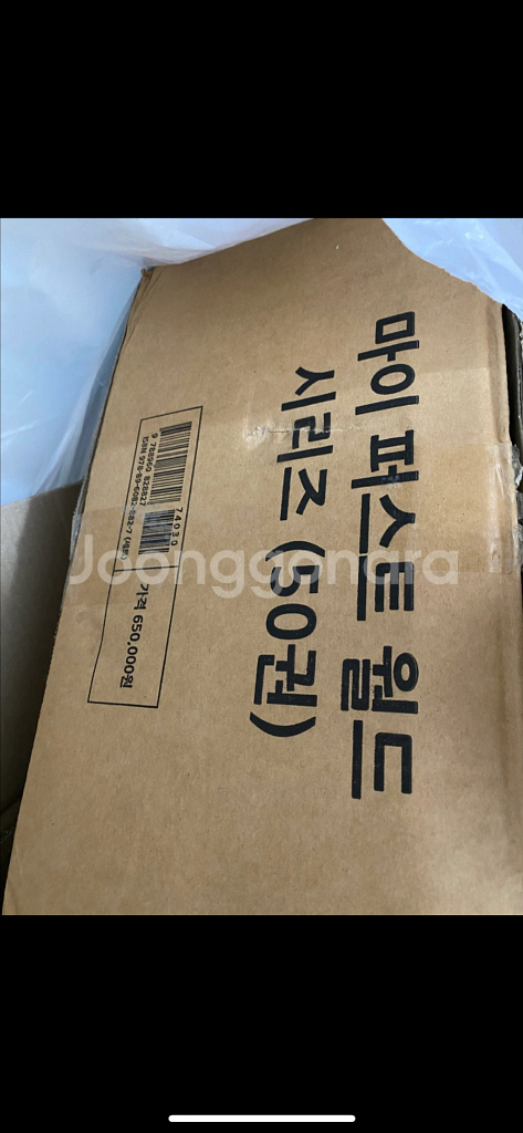 키즈스콜레 마이 퍼스트 월드(박스포함)--8