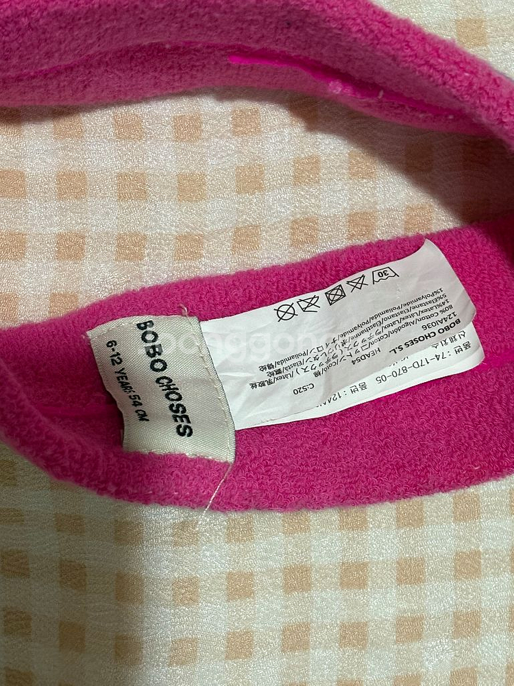보보쇼즈 핑크 테리 헤어밴드--3
