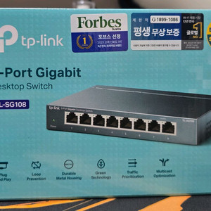 TL - SG108 스위칭허브팝니다