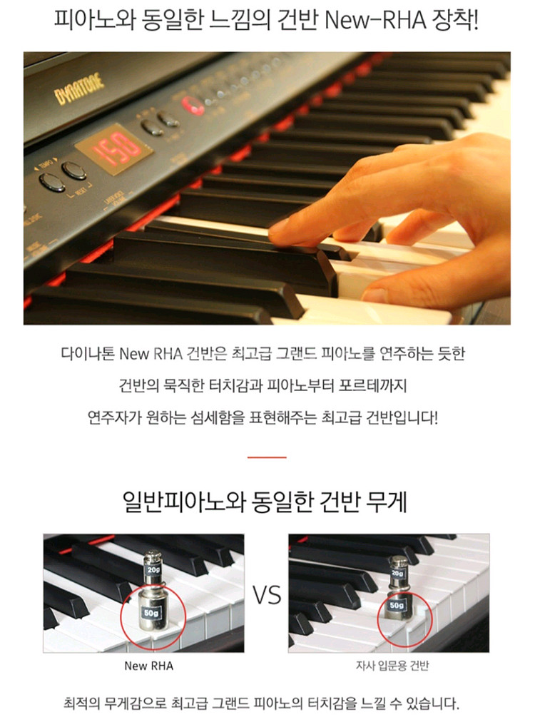 다이나톤 DPR-2300 화이트(헤드셋포함)--3