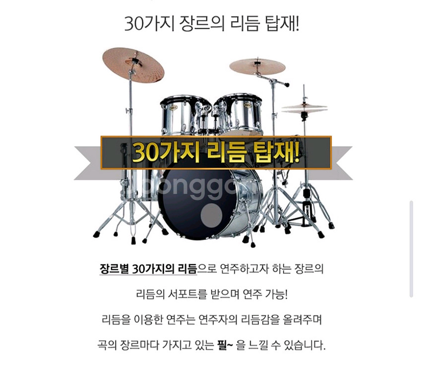 다이나톤 DPR-2300 화이트(헤드셋포함)--5