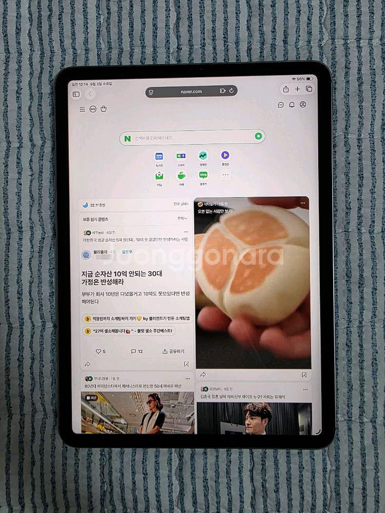 아이패드프로 m2 11 셀룰러,애플펜슬--1
