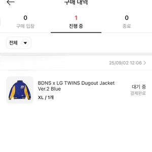 빠더너스 청룡 덕아웃 자켓 블루 정가양도합니다