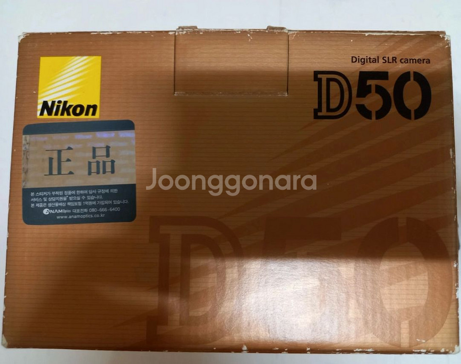 니콘 D50 DSLR 18-55렌즈 팝니다--2