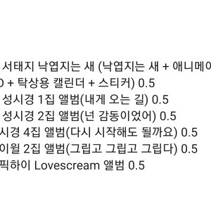 성시경 케이월 에픽하이 앨범 DVD CD 1집 2집