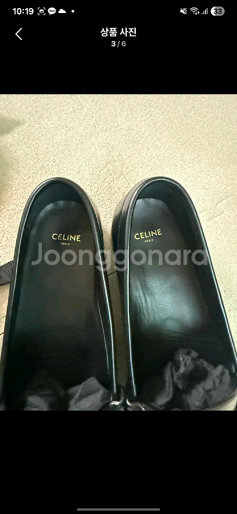 셀린느 로퍼 280--1