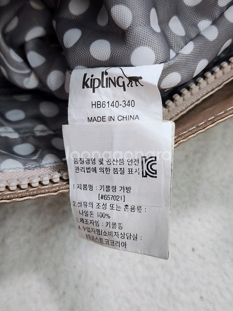 KIPLING 유광 베이지 숄더백--7