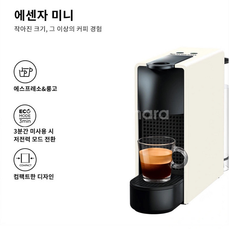네스프레소 에센자 미니 C30--4