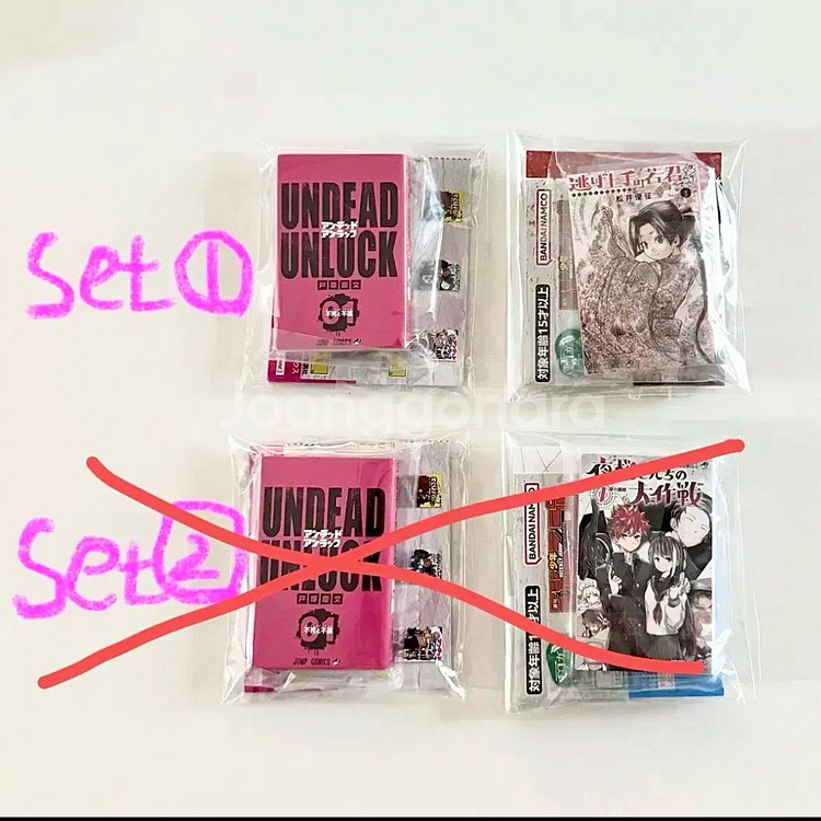 반다이 콩가샤 주간소년점프 코믹스 만화책가챠--0