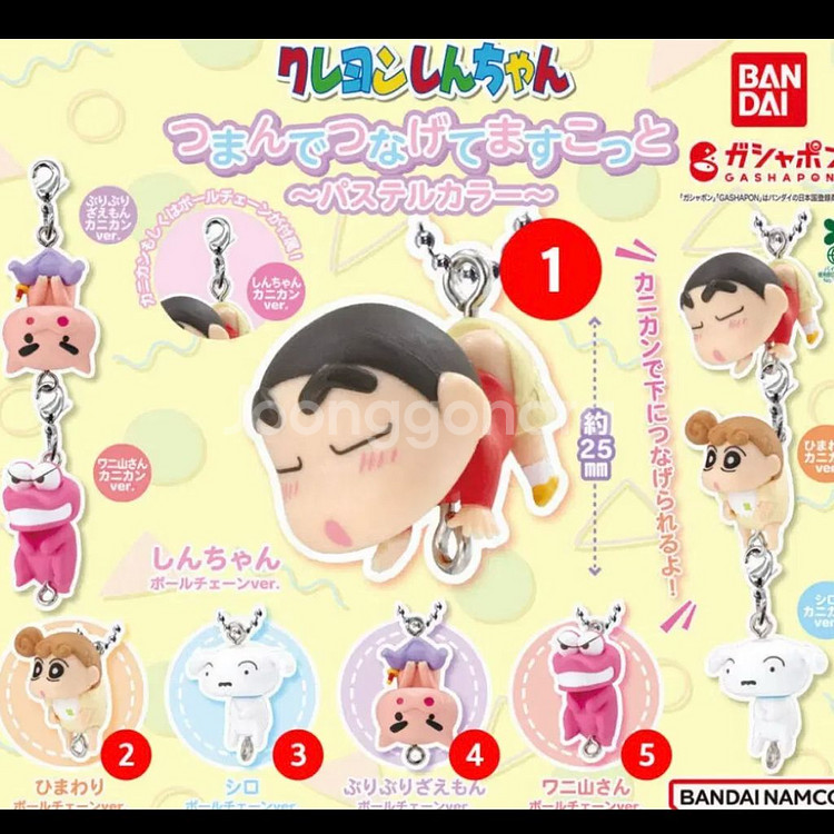 크레인 인형뽑기 짱구 마스코트 볼체인 가챠--4