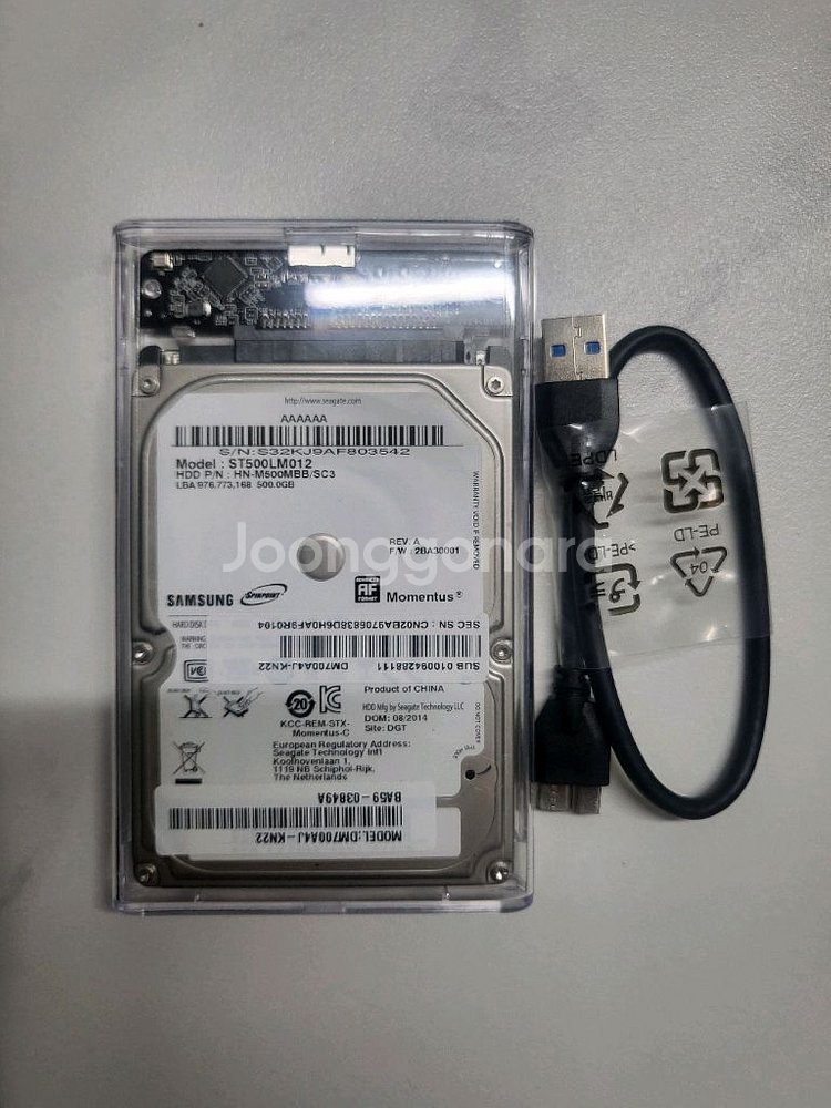 급처 새것같은 삼성올인원PC(DM530ADA)+외장하드--6