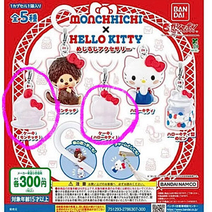 몬치치 헬로키티 메지루시 판매