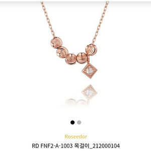 (새상품) 로제도르 14k 볼 다이아 목걸이