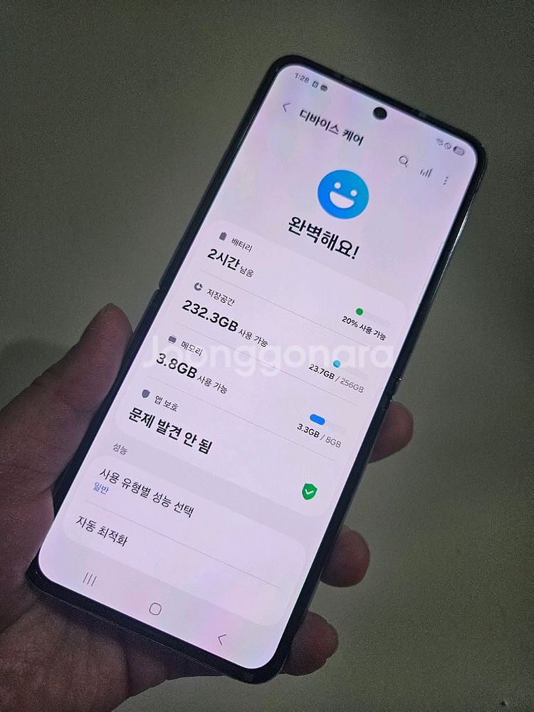 갤럭시 Z플립4 센터판 새폰SSS 256g 강원z플립4--7